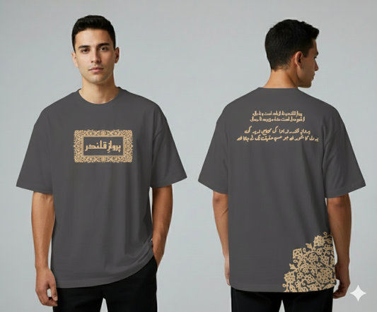 Parwaz-e-Qalandar Drop Shoulder T-shirt