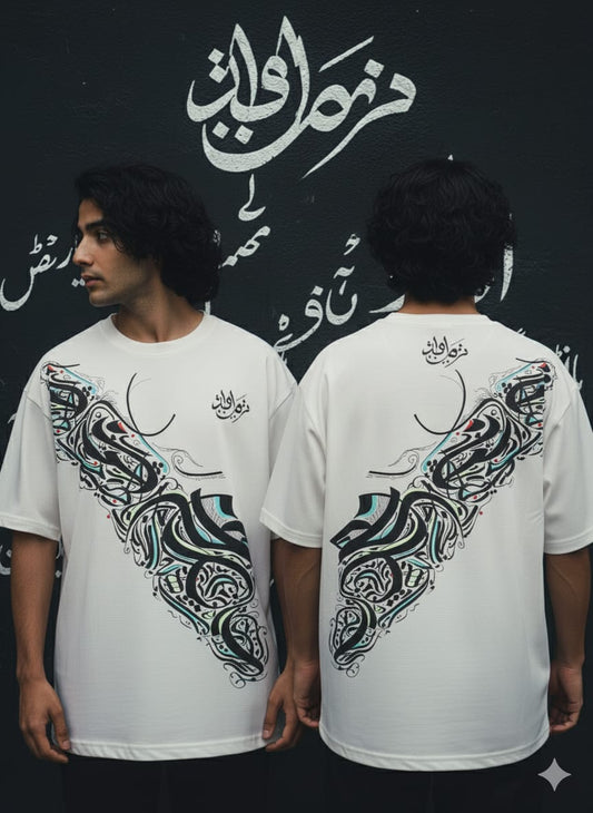 Nava-e-Ishq Drop Shoulder T-shirt