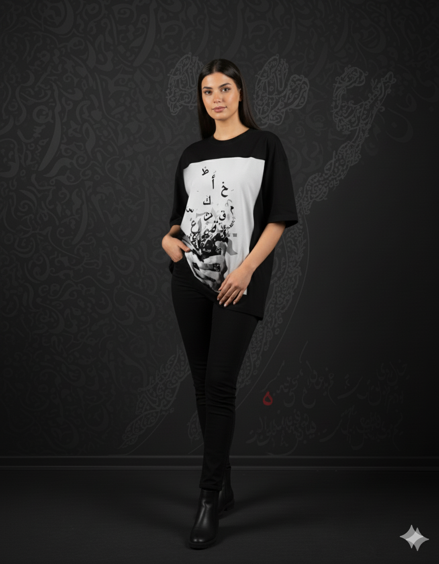 Abstract Drop Shoulder T-shirt