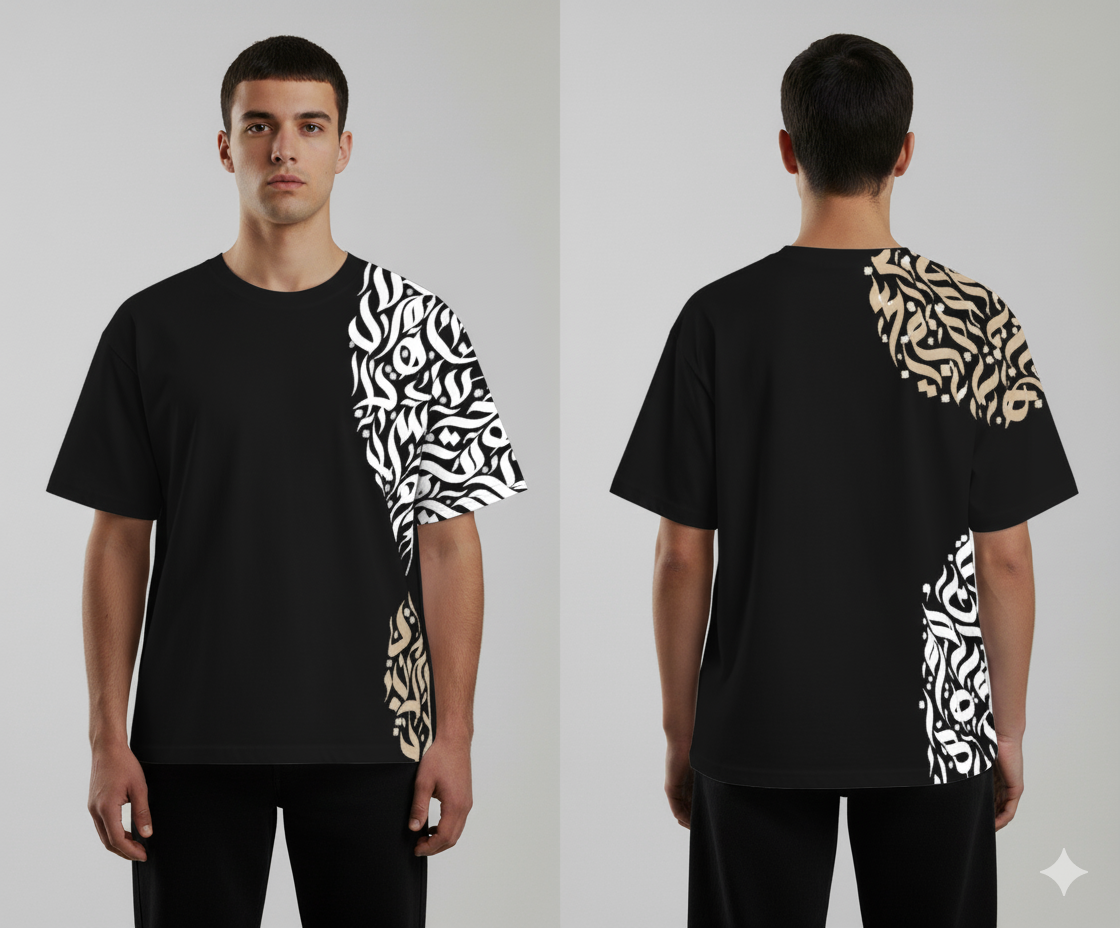 Khatt Drop Shoulder T-shirt