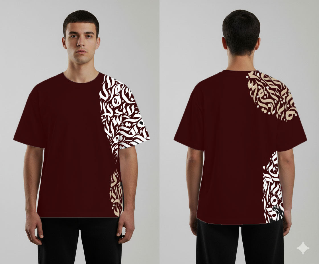 Khatt Drop Shoulder T-shirt