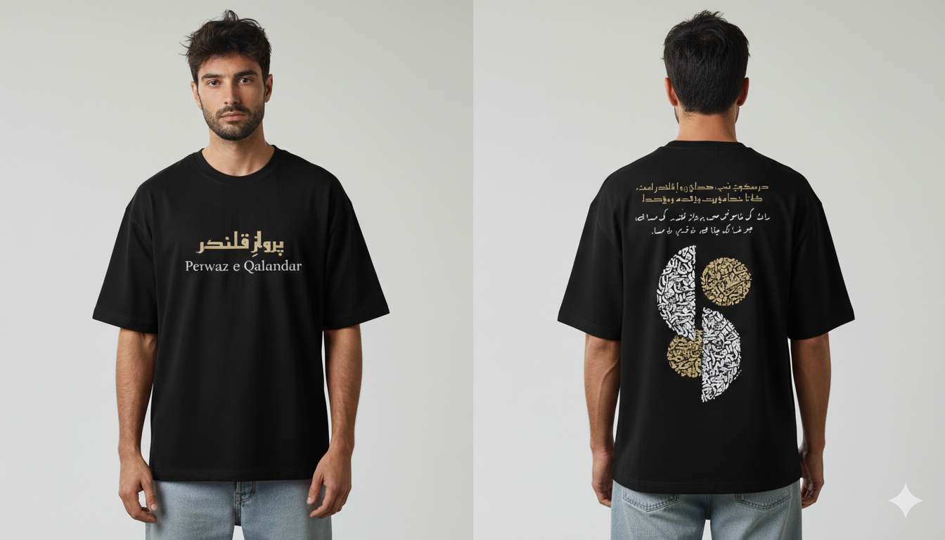 Perwaz e Qalandar Drop Shoulder T-shirt