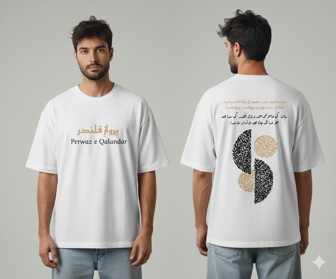 Perwaz e Qalandar Drop Shoulder T-shirt