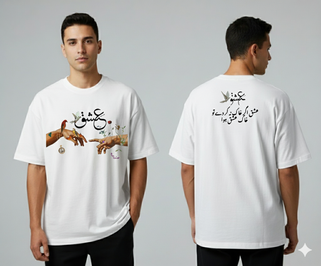 Ishq Drop Shoulder T-shirt