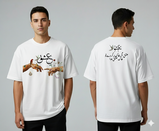 Ishq Drop Shoulder T-shirt