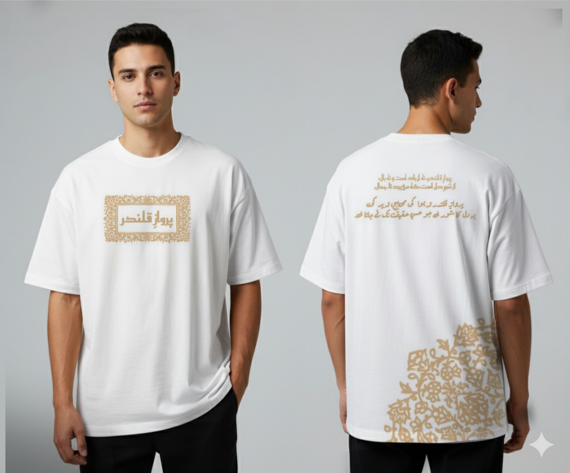 Parwaz-e-Qalandar Drop Shoulder T-shirt