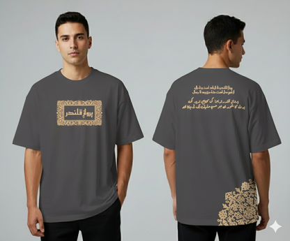 Parwaz-e-Qalandar Drop Shoulder T-shirt