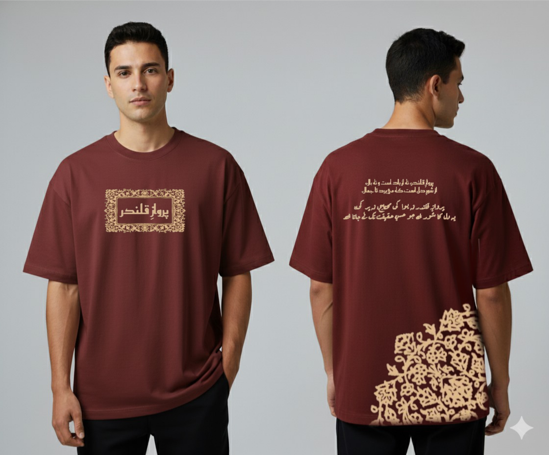 Parwaz-e-Qalandar Drop Shoulder T-shirt