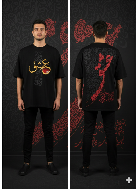 Ishq Drop Shoulder T-shirt