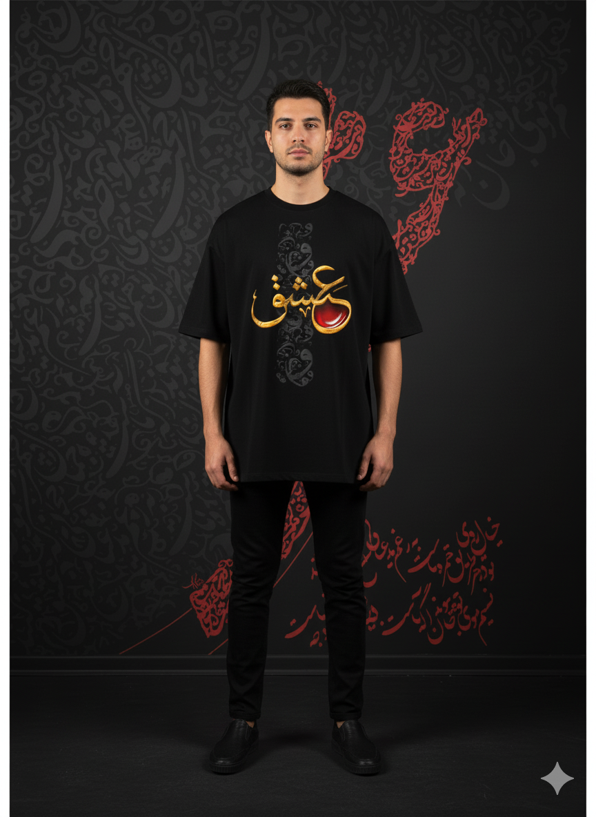 Ishq Drop Shoulder T-shirt