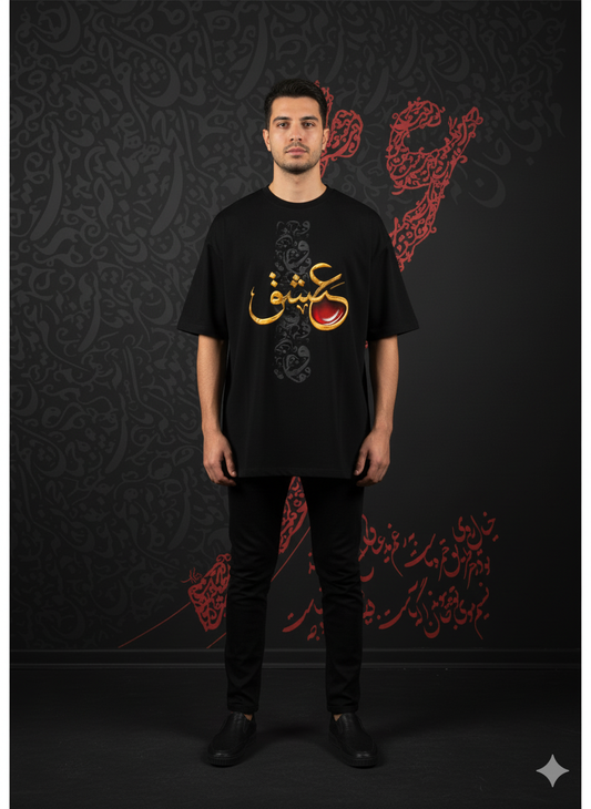 Ishq Drop Shoulder T-shirt