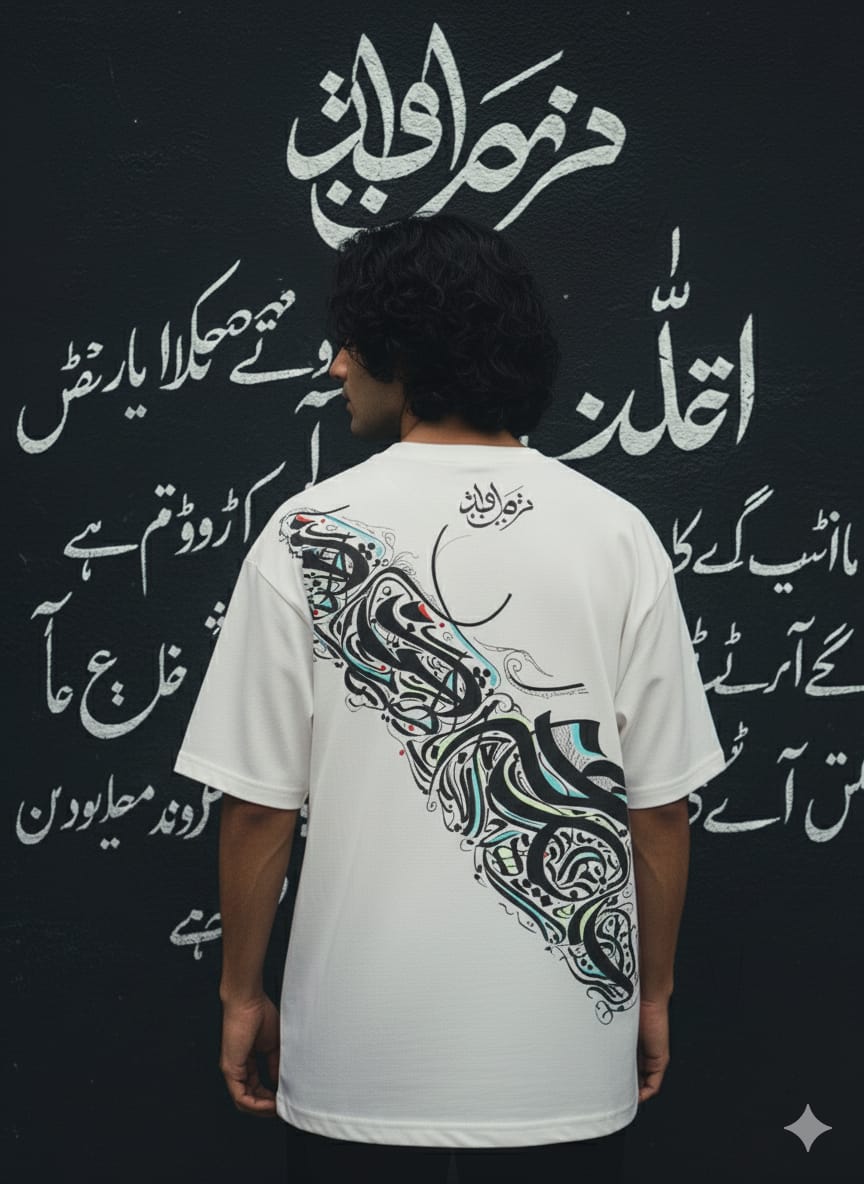 Nava-e-Ishq Drop Shoulder T-shirt